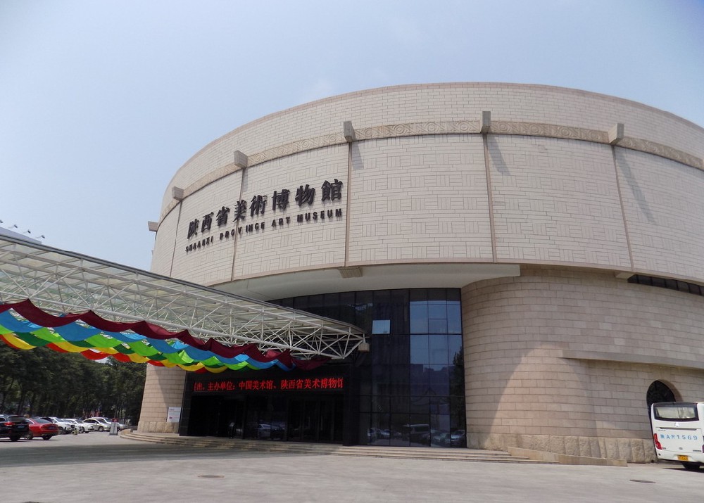 Shaanxi Fine Arts Museum